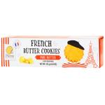 Pierre Biscuiterie Cookies 125g