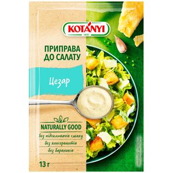 Kotanyi Spices for Caesar Salad 13g - buy, prices for Epicentr FOOD - photo 1