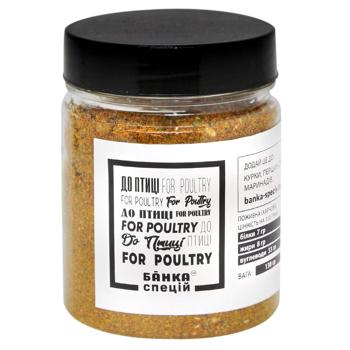 Приправа Банка Спецій до птиці 130г - купити, ціни на NOVUS - фото 1