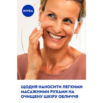 Крем для обличчя Nivea проти зморшок + пружність денний 45+ 50мл - купити, ціни на МегаМаркет - фото 7