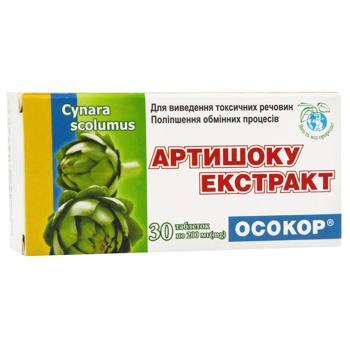 Osokor Artichoke Extract Dietary Supplement 200mg 30pcs - buy, prices for COSMOS - photo 3