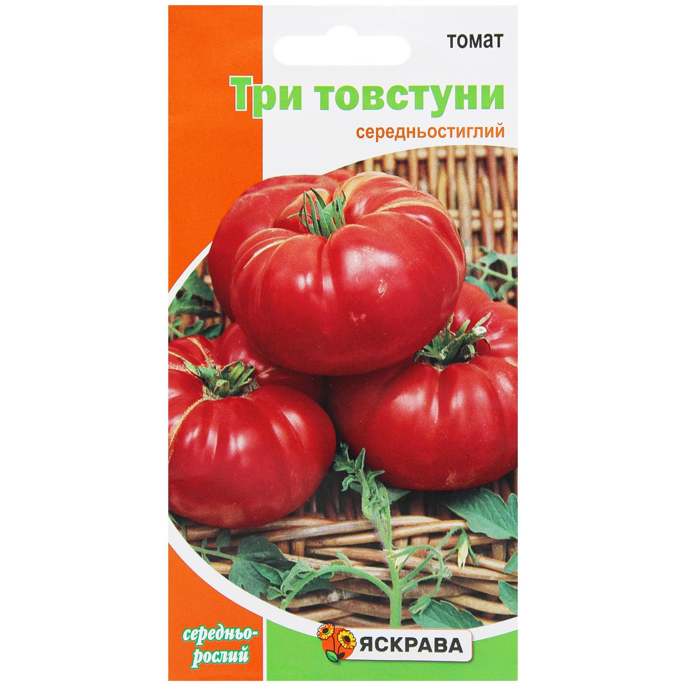 Фото товару