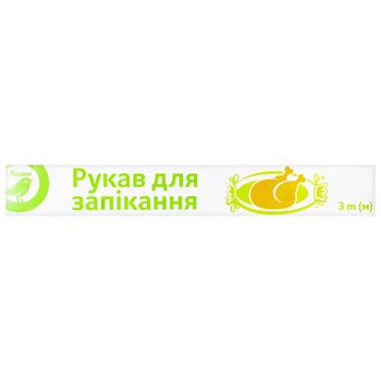 Auchan Baking Sleeve 3m