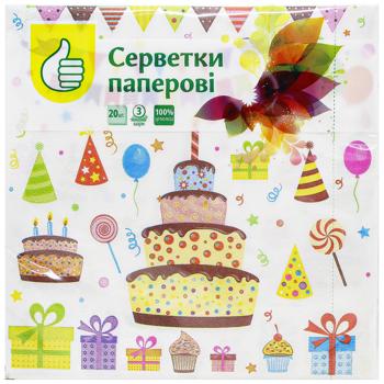 Auchan Children's Three-layer Paper Napkins 33x33cm 20pcs - buy, prices for Auchan - photo 1