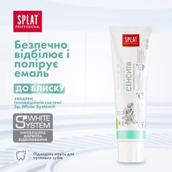 Splat Professional Sensitive Against Bacteria And Caries Protection Toothpaste 100ml - buy, prices for EKO Market - photo 8