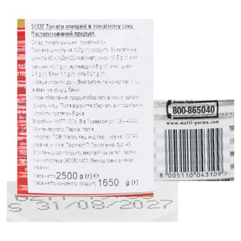 Mutti canned cleaned tomato 2.5kg - buy, prices for - photo 2