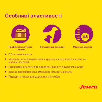 Корм сухий Josera Mini Junior з качкою для молодих собак малих порід 15кг - купити, ціни на MasterZoo - фото 2