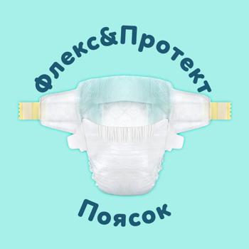 Подгузники Pampers Premium Care Maxi 4 9-14кг 104шт Подгузники Pampers Premium Care Maxi 4 9-14кг 104шт - купить, цены на - фото 5