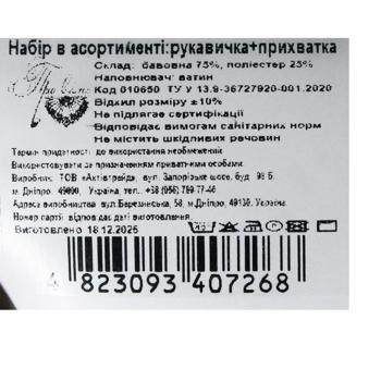 Набір Прованс Рукавичка і прихватка в асортименті - купити, ціни на КОСМОС - фото 4