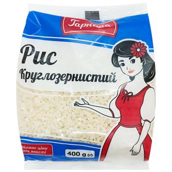 Рис Гарніша круглозерный 400г - купить, цены на Чудо Маркет - фото 1