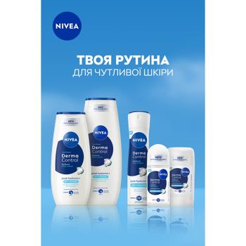 Антиперспірант твердий Nivea Deo Захист та Дермаконтроль 50мл - купити, ціни на - фото 4