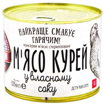 Alan Canned chicken meat in own juice 525g - buy, prices for COSMOS - photo 1