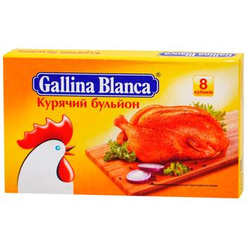 Бульйон Gallina Blanca курячий 8шт 80г
