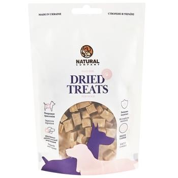 Natural Cubes Dog Snack with Chicken for Training 100g - buy, prices for MasterZoo - photo 1