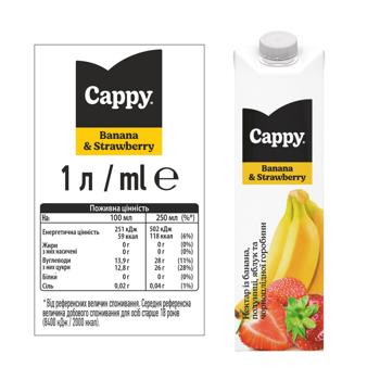Нектар Cappy Банан-клубника 1л - купить, цены на Торба - фото 4