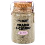 Приправа Zhygun Herbs Трави з сіллю до м'яса 60г