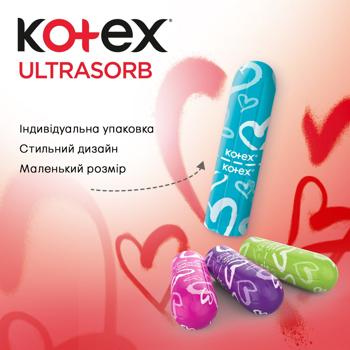 Тампоны Kotex Super UltraSorb 32шт - купить, цены на METRO - фото 4