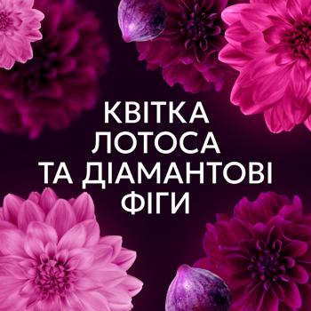 Ополаскиватель для белья Lenor Цветок лотоса и бриллиантовый инжир 675мл - купить, цены на NOVUS - фото 7