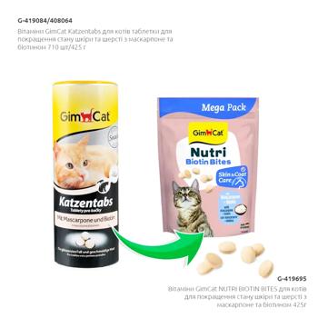 Вітаміни для котів GimCat Nutri Biotin Bites з маскарпоне та біотином для шкіри та шерсті 425г - купити, ціни на MasterZoo - фото 2