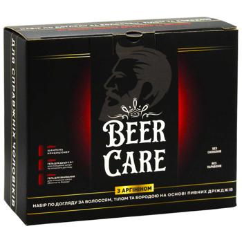 Beer Care Arginine Gift Set for Men - buy, prices for METRO - photo 3