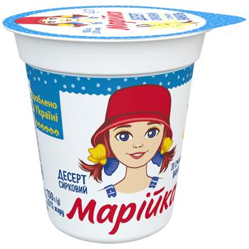Десерт творожный Марійка с ванилью 5% 150г - купить, цены на КОСМОС - фото 1