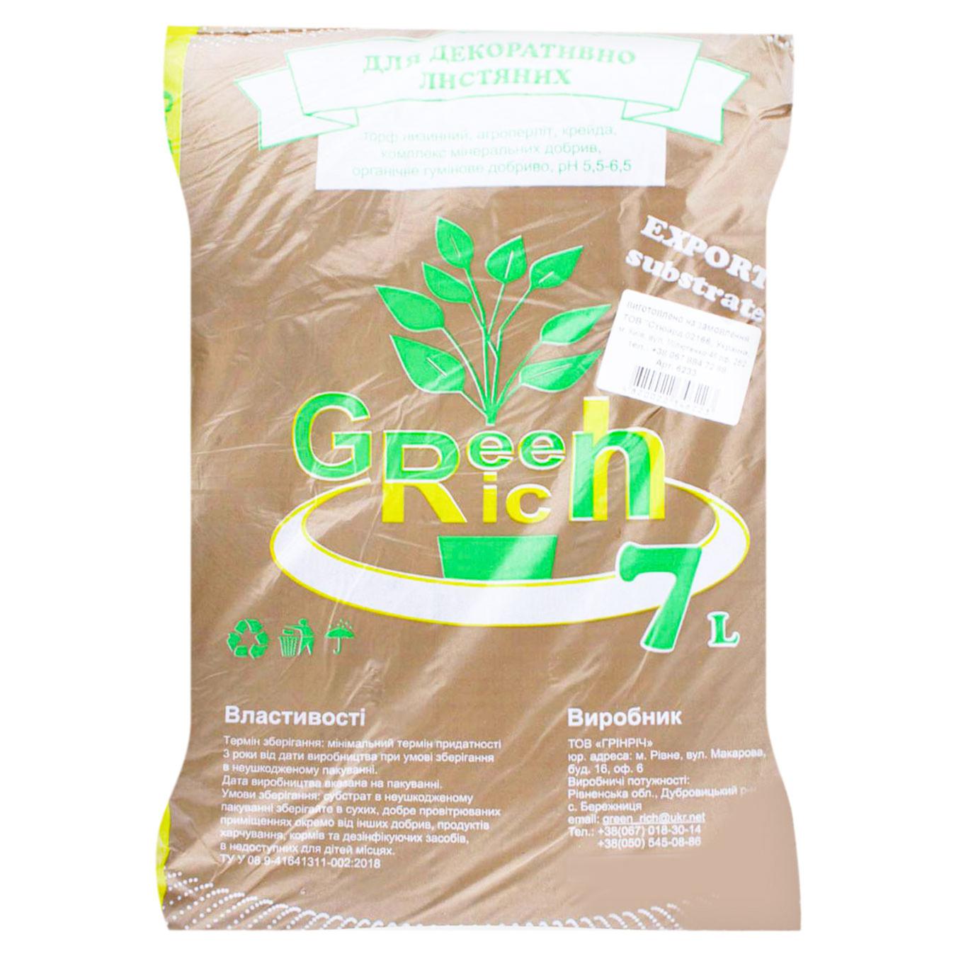 Фото товару