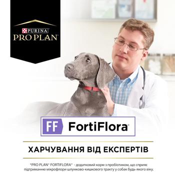 Пробиотик для собак Purina Pro Plan FortiFlora для поддержания микрофлоры желудочно-кишечного тракта 7шт х 1г - купить, цены на MasterZoo - фото 7