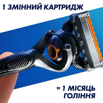 Набір подарунковий Gillette Fusion 5 + Гель для гоління 200мл + Косметичка - купити, ціни на - фото 7