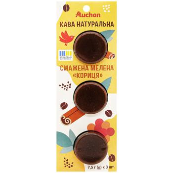 Кава-таблетка Auchan Арабіка з корицею мелена 7,5г х 3шт