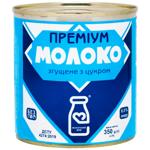 Molochnyi Dar Premium Condensed Milk with Sugar 8.5% 350g