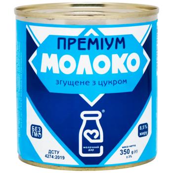 Molochnyi Dar Premium Condensed Milk with Sugar 8.5% 350g