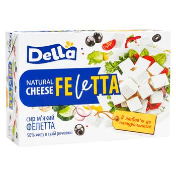 Сир Della фелата 50% 200г - купити, ціни на Grono - фото 1