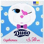 Dyvo White 2-ply Table Napkins 33*33cm 50pcs