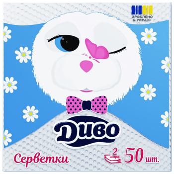 Dyvo 2-Ply White Napkins 33х33cm 50pcs