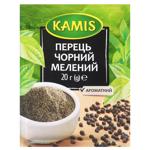 Kamis Ground Black Pepper 20g