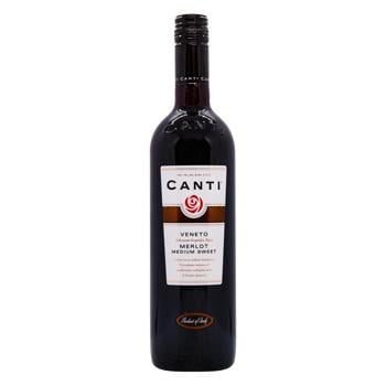 Вино Canti Merlot Veneto Medium червоне напівсолодке 11,5% 0,75л - купити, ціни на AlcoHub - фото 1