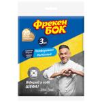 Серветки Фрекен Бок віскозні 3шт 38х38см