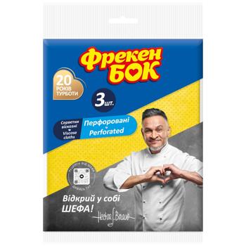 Салфетки Фрекен Бок вискозные 3шт 38х38см