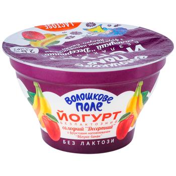 Йогурт Волошкове Поле Десертный Яблоко-банан без лактозы 2,8% 140г - купить, цены на Чудо Маркет - фото 1