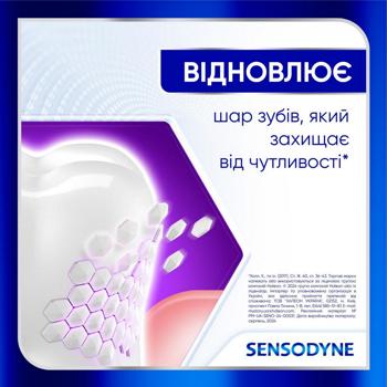 Sensodyne Clinical Repair Toothpaste with Fluoride 75ml - buy, prices for Ideal - photo 5
