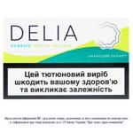Delia Classic Green Yellow Tobacco Stiks 20pcs