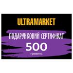 Подарунковий сертифікат 500 грн (ОБМІНУ ТА ПОВЕРНЕННЮ НЕ ПІДЛЯГАЄ)