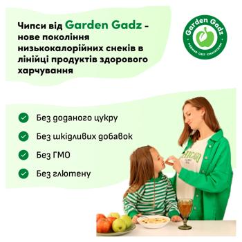 Чипси Gadz яблучні з кислинкою 40г - купити, ціни на МегаМаркет - фото 2