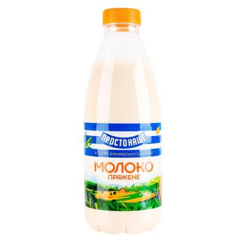 Prostonashe Baked Milk 2.5% 870g