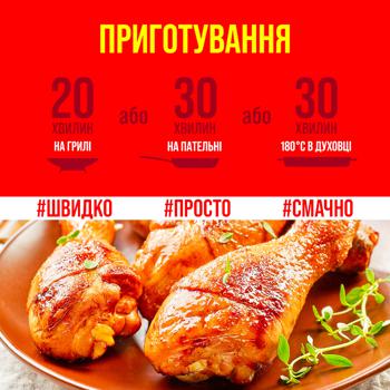 Nasha Riaba Apetytna Deli Chilled Chickens Shins with Curry ~1kg - buy, prices for Auchan - photo 4