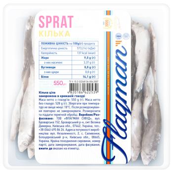 Flagman Frozen Sprat 550g - buy, prices for NOVUS - photo 1