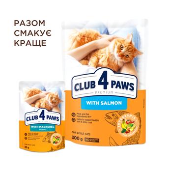 Club 4 Paws Premium Wet Food with Mackerel for Adult Cats 85g - buy, prices for - photo 6