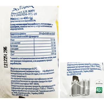 Ряжанка Хуторок 4% 450г - купити, ціни на Чудо Маркет - фото 2