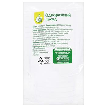 Auchan Transparent Glass 200ml 6pcs