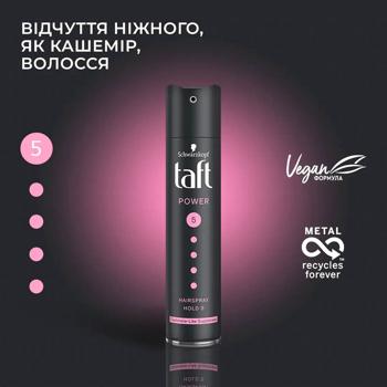 Лак для волосся Taft Power Ніжність кашеміру Мегафіксація 5 250мл - купити, ціни на NOVUS - фото 3